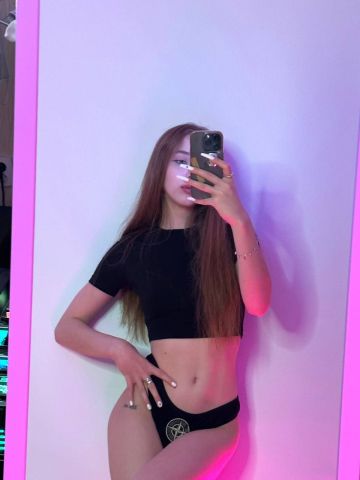 Яна